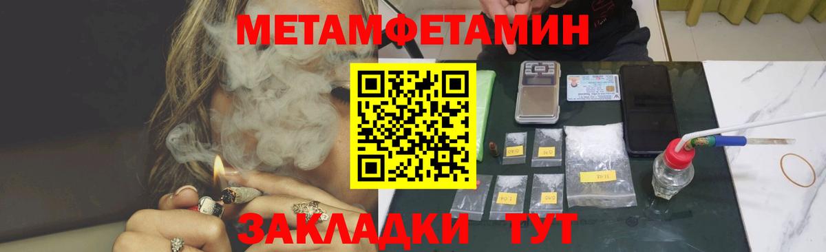 АМФЕТАМИН  гидра ТОР  Кириши  АМФЕТАМИН Розовый  АМФ  Вход с VPN 