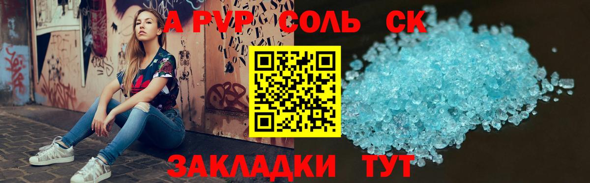 Кириши  Альфа ПВП СК  Alfa_PVP мука  Вход с VPN  Альфа ПВП СК КРИС 