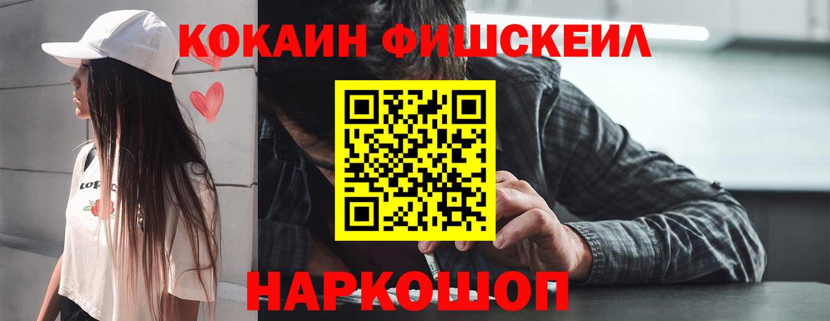 КОКАИН 98%  Кокаин 97%  Вход с VPN  Кокаин  Кириши 
