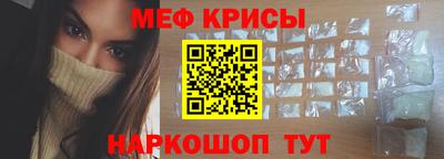 спайс Комсомольск-на-Амуре