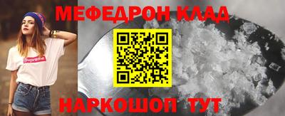 спайс Комсомольск-на-Амуре