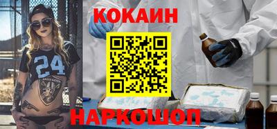 героин Конаково