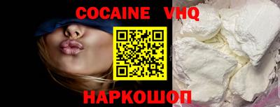 героин Конаково