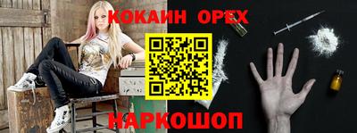 спайс Комсомольск-на-Амуре