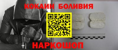 спайс Комсомольск-на-Амуре