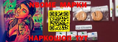 спайс Комсомольск-на-Амуре