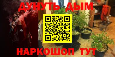 героин Конаково