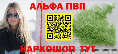 героин Конаково