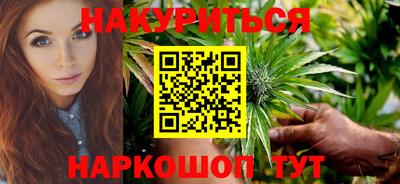 гашишное масло Коммунар
