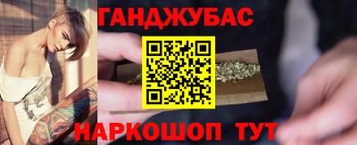 гашишное масло Коммунар