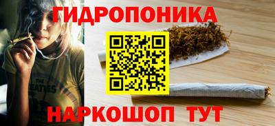 гашишное масло Коммунар