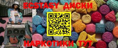 спайс Комсомольск-на-Амуре