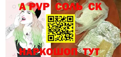 гашишное масло Коммунар