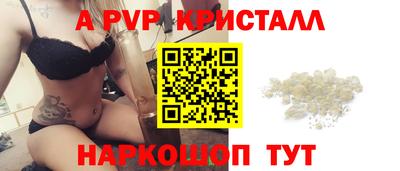гашишное масло Коммунар