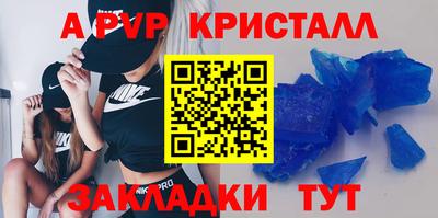спайс Комсомольск-на-Амуре