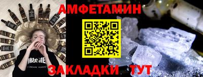спайс Комсомольск-на-Амуре
