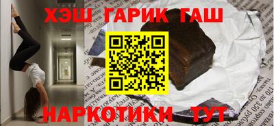 героин Конаково