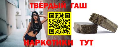 гашишное масло Коммунар