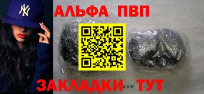 спайс Комсомольск-на-Амуре