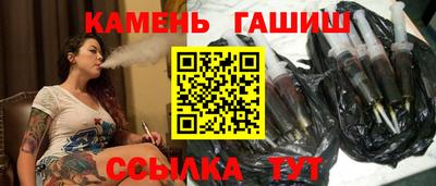 гашишное масло Коммунар