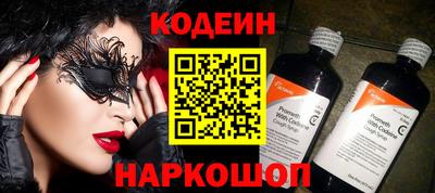 спайс Комсомольск-на-Амуре