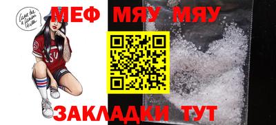спайс Комсомольск-на-Амуре