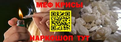 спайс Комсомольск-на-Амуре