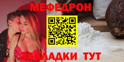 спайс Комсомольск-на-Амуре