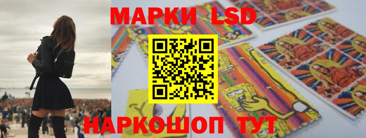 ЛСД экстази ecstasy  Вход с VPN  Кириши  ЛСД экстази ecstasy 