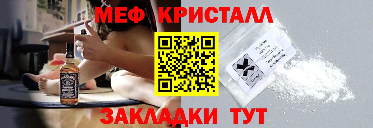 Кириши  Меф VHQ  Меф  Вход с VPN  Меф VHQ 