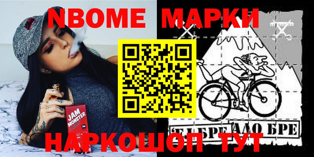 Наркотические марки 1,8мг  Вход с VPN  Наркотические марки 1,8мг  Кириши 