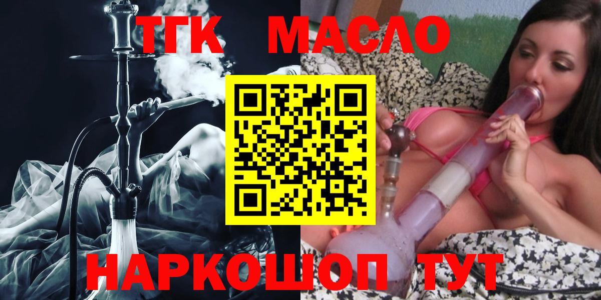Дистиллят ТГК Wax Кириши