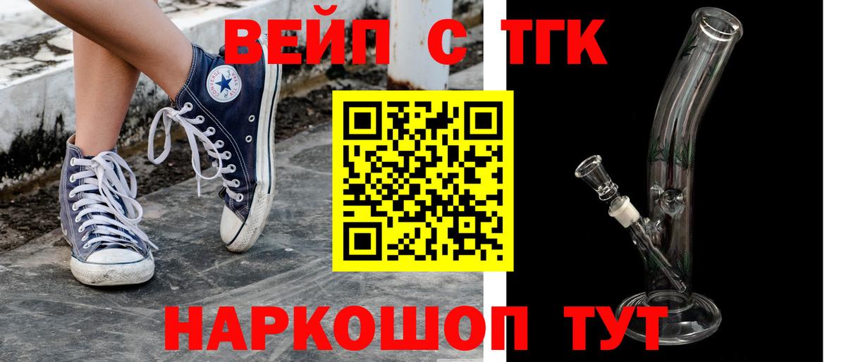 Дистиллят ТГК Wax  ТГК жижа  Вход с VPN  Кириши 