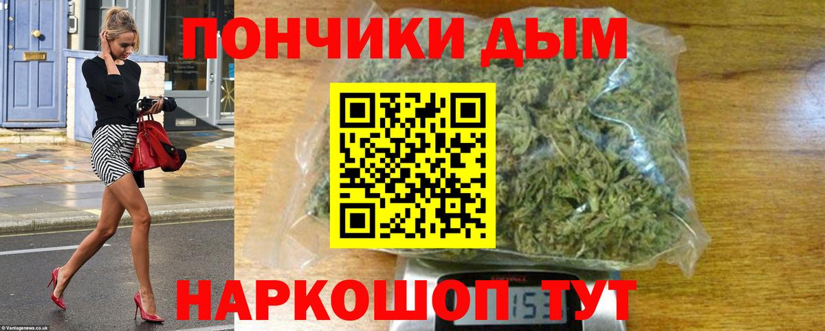 Канабис SATIVA & INDICA  Вход с VPN  Кириши  Канабис Ganja  Конопля LSD WEED 