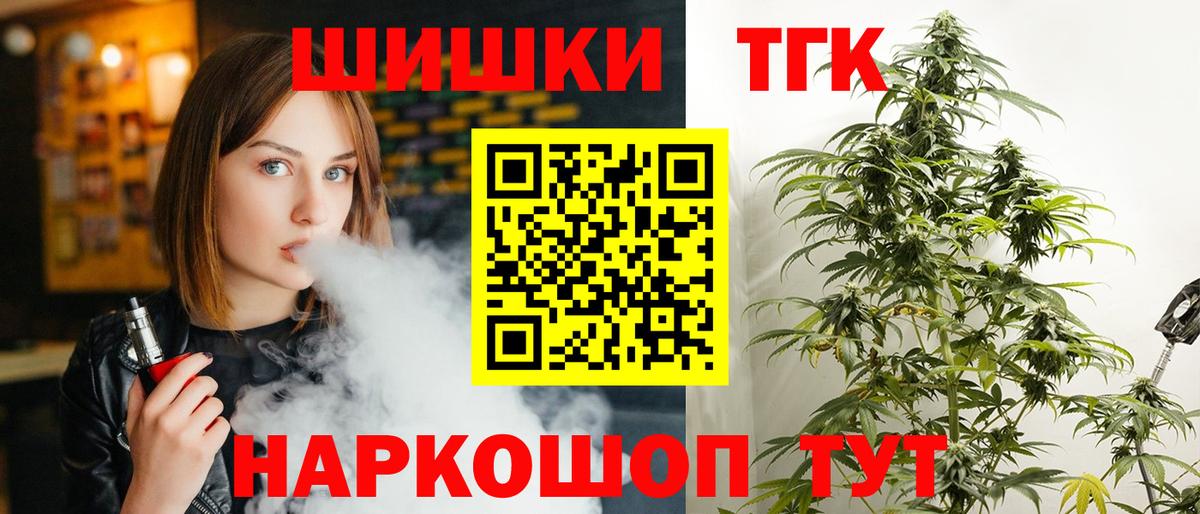 Конопля конопля Кириши